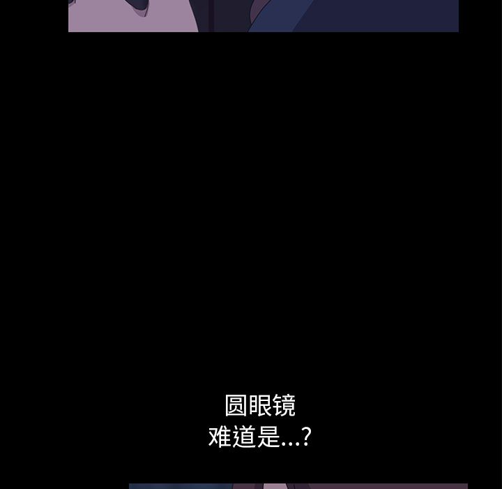 [Manhwa] 15 minutes Fantasy, big breasts#[187P]-122