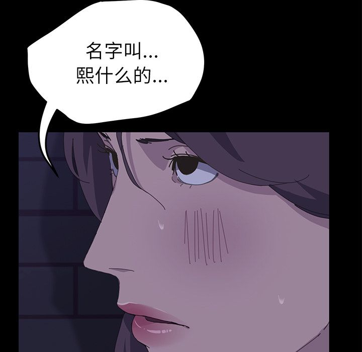 [Manhwa] 15 minutes Fantasy, big breasts#[187P]-124