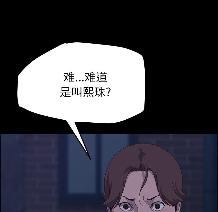 [Manhwa] 15 minutes Fantasy, big breasts#[187P]-127