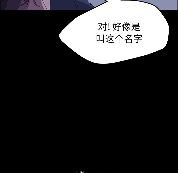 [Manhwa] 15 minutes Fantasy, big breasts#[187P]-129
