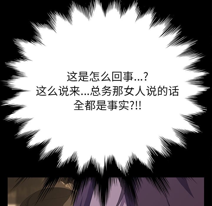[Manhwa] 15 minutes Fantasy, big breasts#[187P]-130