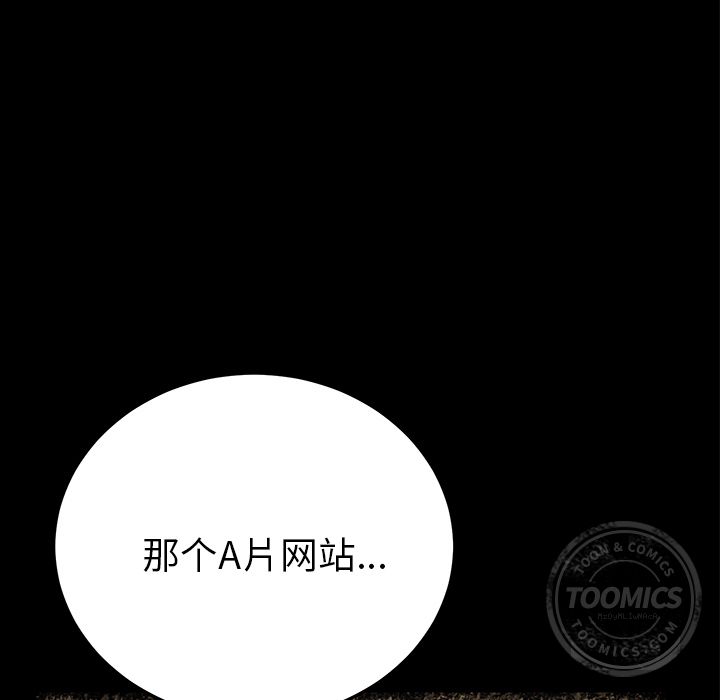 [Manhwa] 15 minutes Fantasy, big breasts#[187P]-132