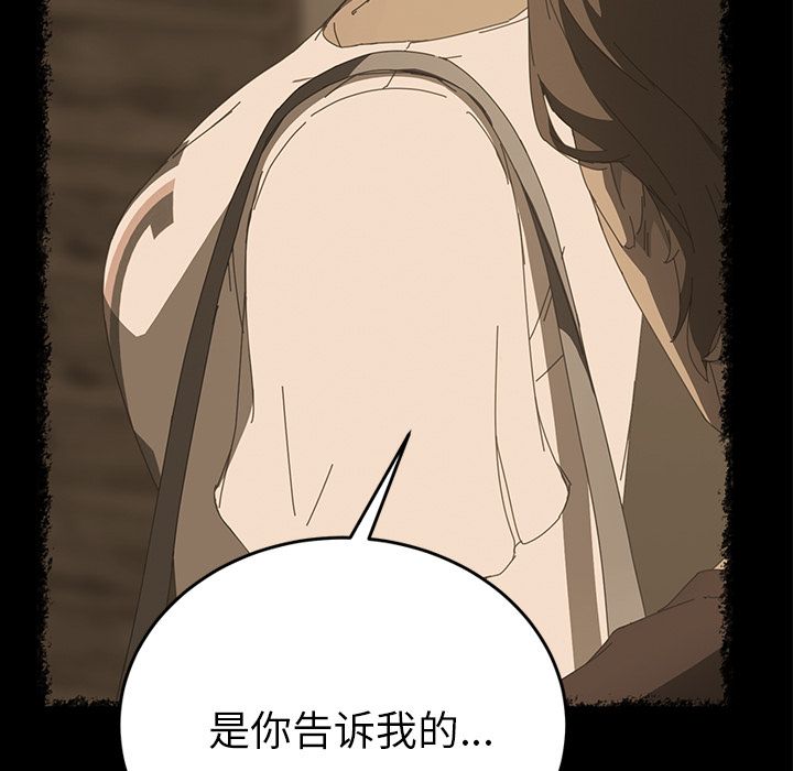 [Manhwa] 15 minutes Fantasy, big breasts#[187P]-134