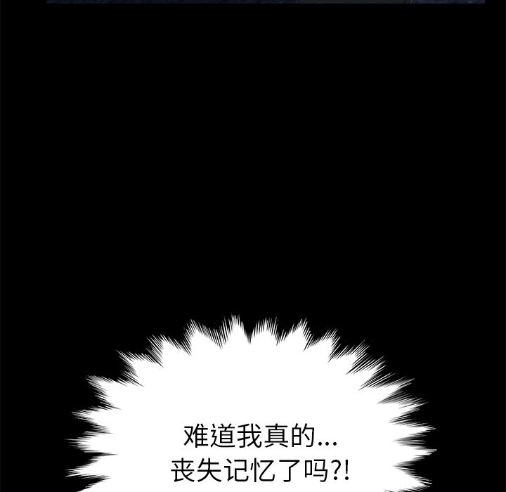 [Manhwa] 15 minutes Fantasy, big breasts#[187P]-137