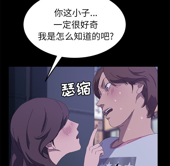 [Manhwa] 15 minutes Fantasy, big breasts#[187P]-14