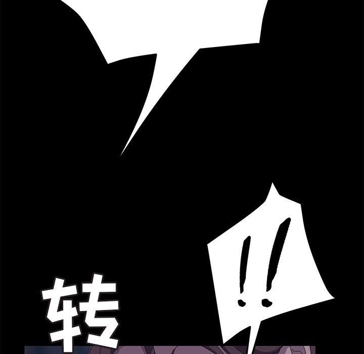 [Manhwa] 15 minutes Fantasy, big breasts#[187P]-141