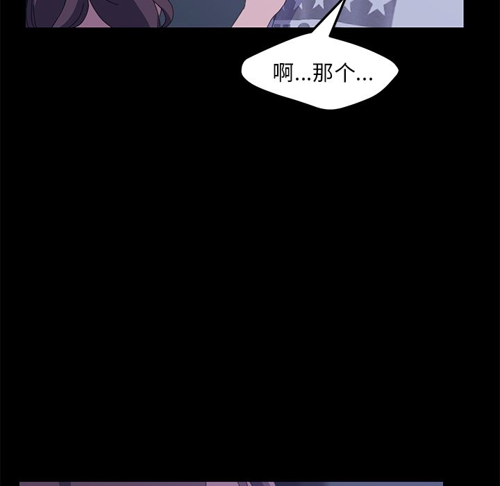 [Manhwa] 15 minutes Fantasy, big breasts#[187P]-15