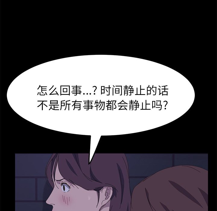 [Manhwa] 15 minutes Fantasy, big breasts#[187P]-151