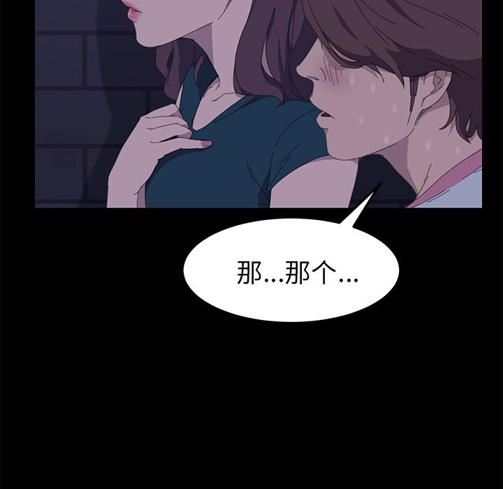 [Manhwa] 15 minutes Fantasy, big breasts#[187P]-152