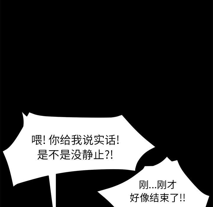 [Manhwa] 15 minutes Fantasy, big breasts#[187P]-153
