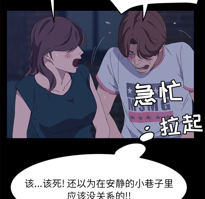 [Manhwa] 15 minutes Fantasy, big breasts#[187P]-154