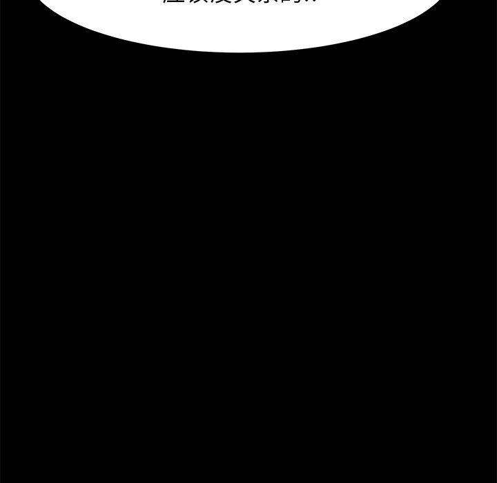 [Manhwa] 15 minutes Fantasy, big breasts#[187P]-155