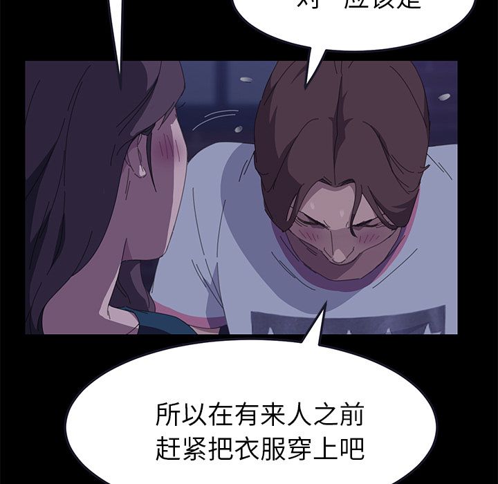 [Manhwa] 15 minutes Fantasy, big breasts#[187P]-157