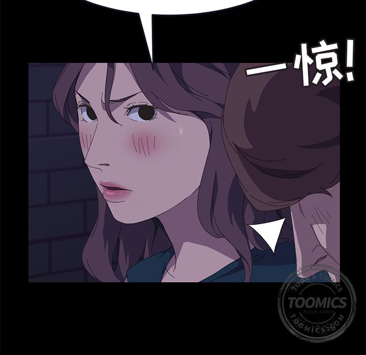 [Manhwa] 15 minutes Fantasy, big breasts#[187P]-159