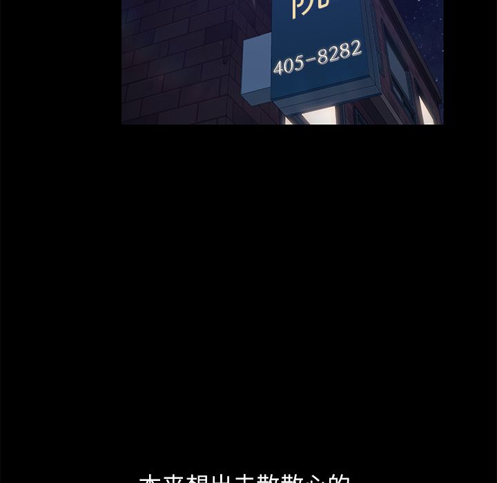 [Manhwa] 15 minutes Fantasy, big breasts#[187P]-168