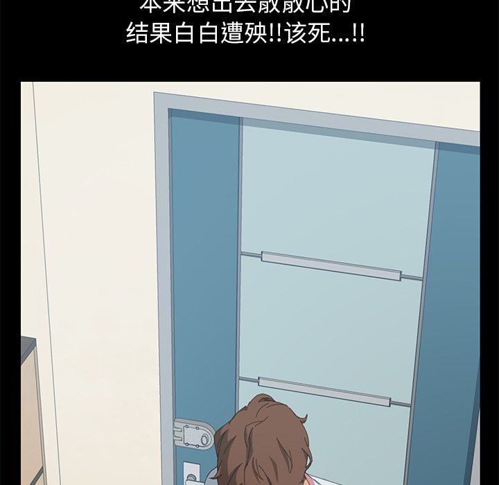 [Manhwa] 15 minutes Fantasy, big breasts#[187P]-169