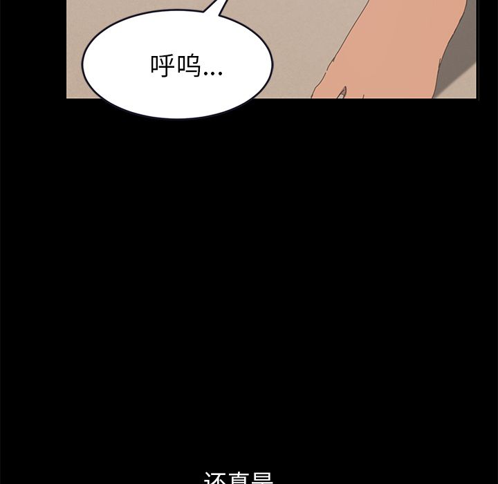 [Manhwa] 15 minutes Fantasy, big breasts#[187P]-175