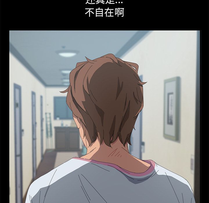 [Manhwa] 15 minutes Fantasy, big breasts#[187P]-176