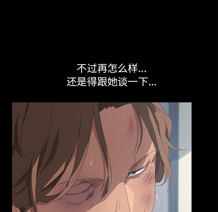 [Manhwa] 15 minutes Fantasy, big breasts#[187P]-178