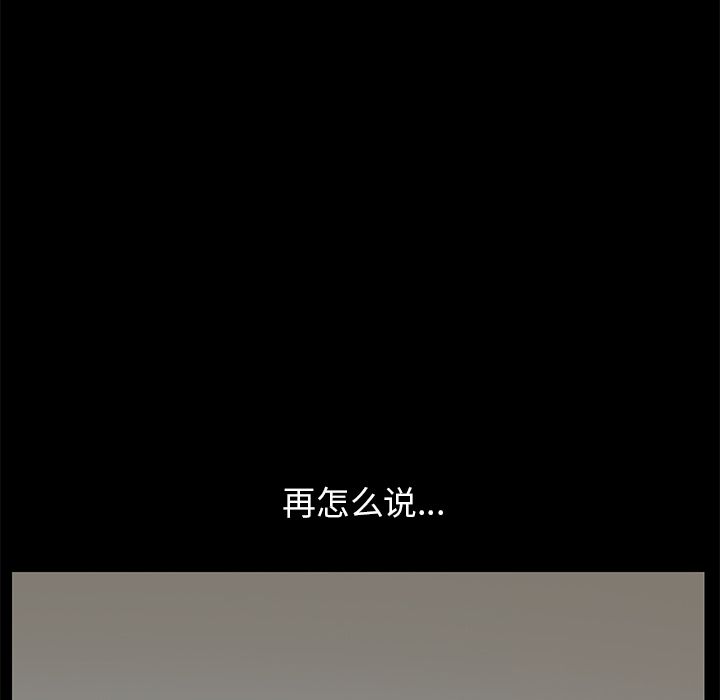 [Manhwa] 15 minutes Fantasy, big breasts#[187P]-180