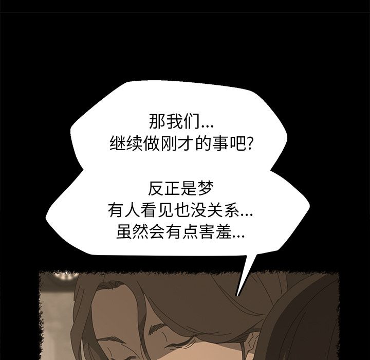 [Manhwa] 15 minutes Fantasy, big breasts#[187P]-30