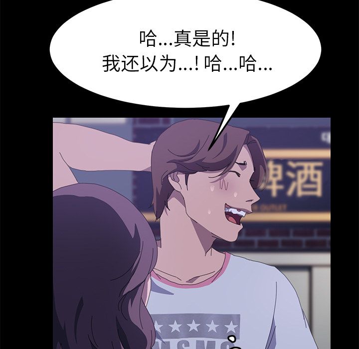 [Manhwa] 15 minutes Fantasy, big breasts#[187P]-38