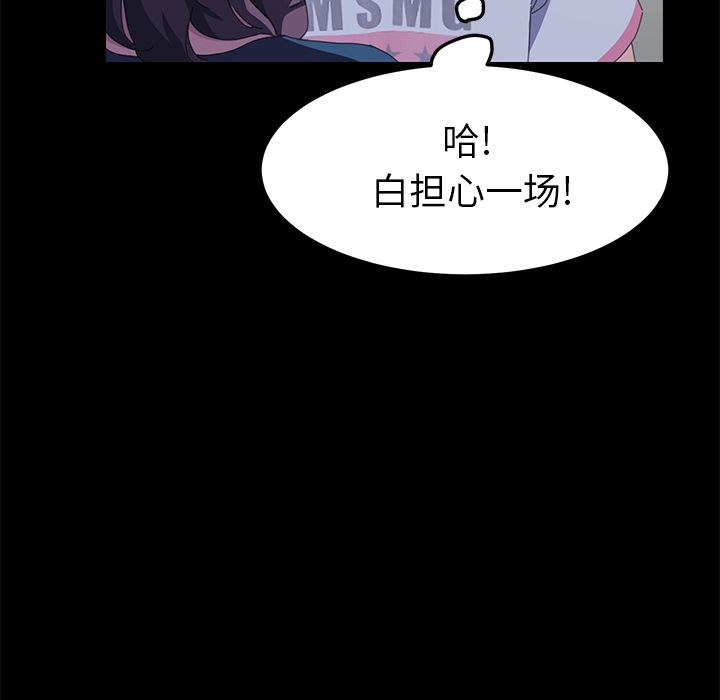 [Manhwa] 15 minutes Fantasy, big breasts#[187P]-39
