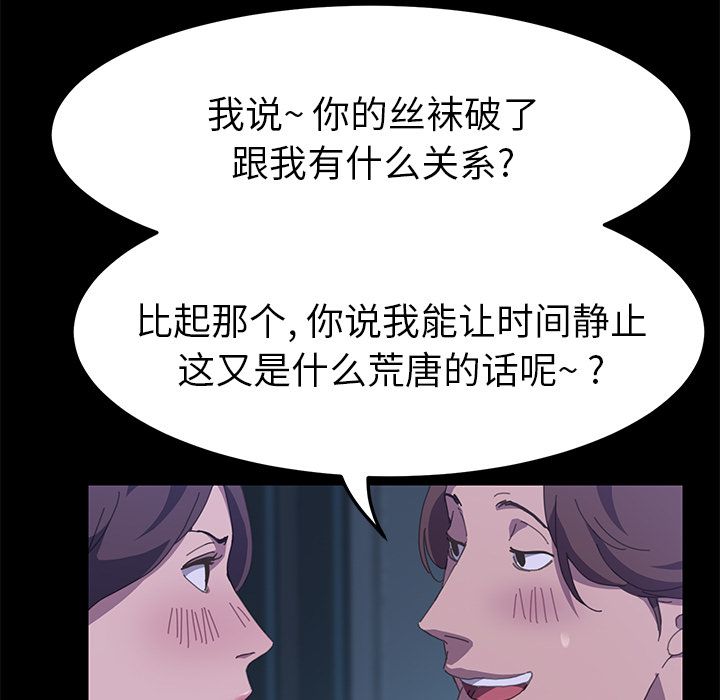 [Manhwa] 15 minutes Fantasy, big breasts#[187P]-40