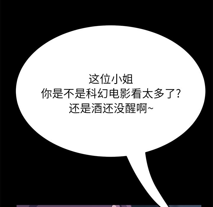 [Manhwa] 15 minutes Fantasy, big breasts#[187P]-42
