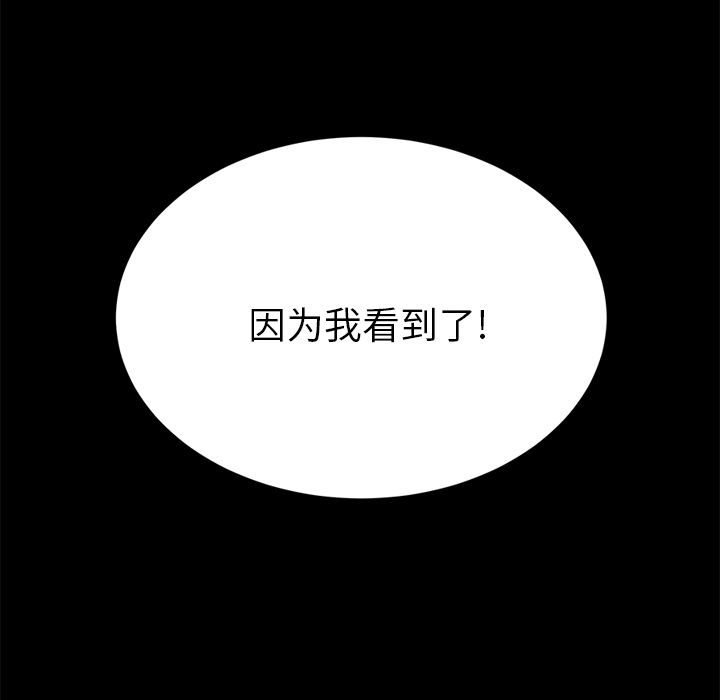 [Manhwa] 15 minutes Fantasy, big breasts#[187P]-45