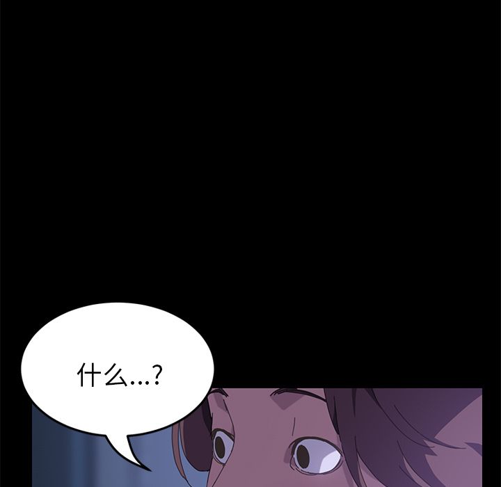[Manhwa] 15 minutes Fantasy, big breasts#[187P]-46