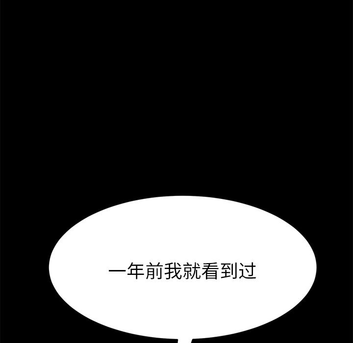 [Manhwa] 15 minutes Fantasy, big breasts#[187P]-48