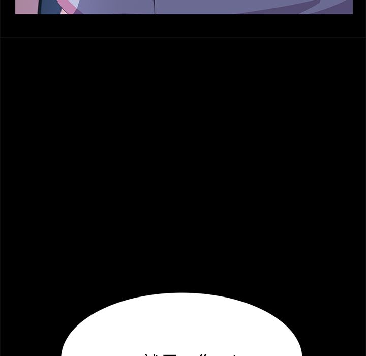 [Manhwa] 15 minutes Fantasy, big breasts#[187P]-51