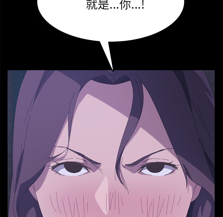 [Manhwa] 15 minutes Fantasy, big breasts#[187P]-52