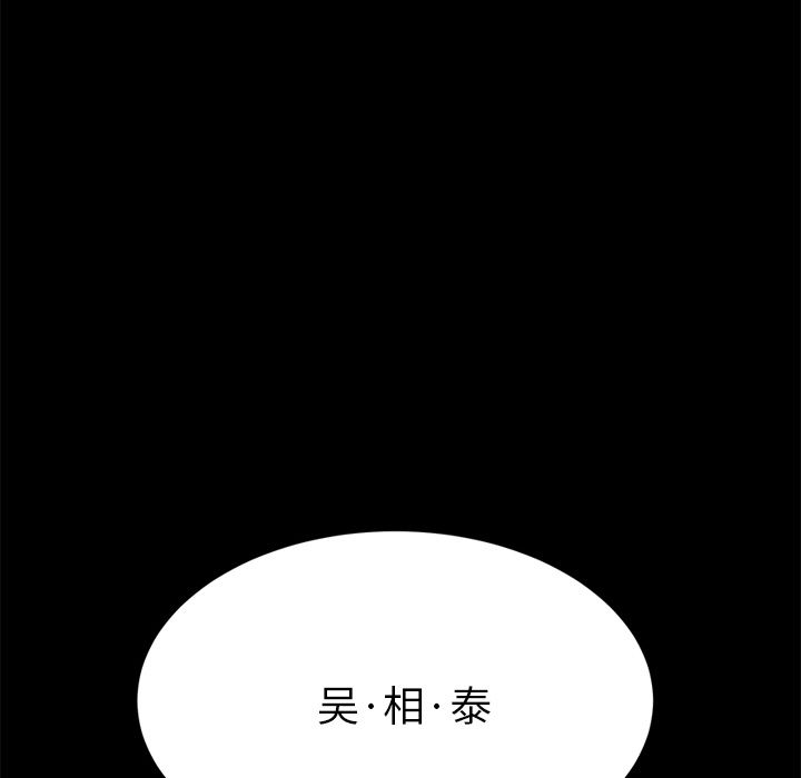 [Manhwa] 15 minutes Fantasy, big breasts#[187P]-55