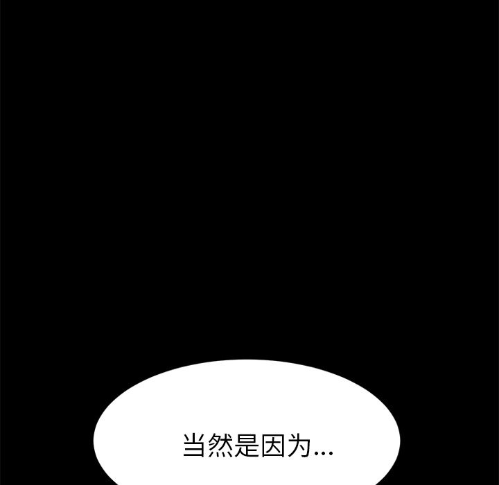[Manhwa] 15 minutes Fantasy, big breasts#[187P]-63