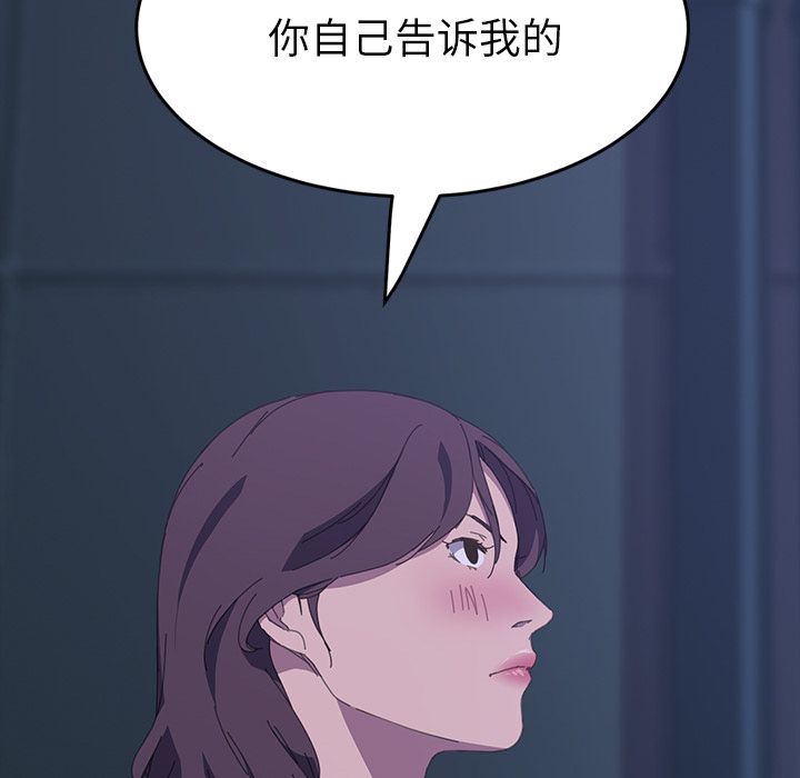 [Manhwa] 15 minutes Fantasy, big breasts#[187P]-66