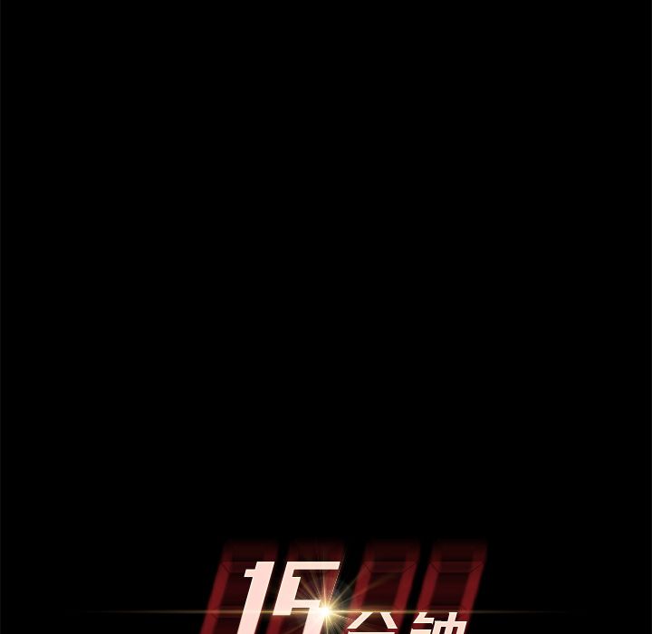 [Manhwa] 15 minutes Fantasy, big breasts#[187P]-7