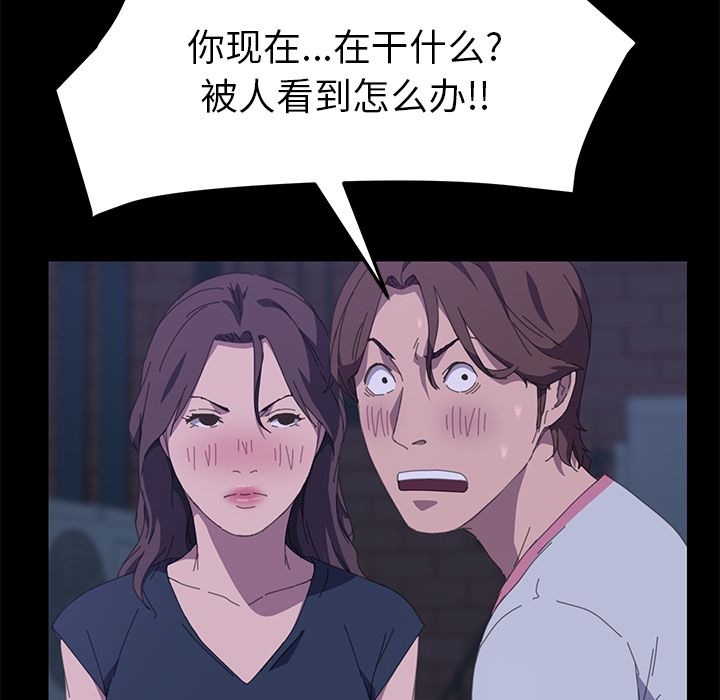 [Manhwa] 15 minutes Fantasy, big breasts#[187P]-71