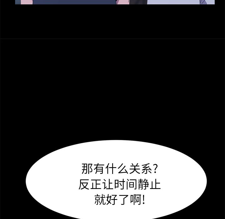 [Manhwa] 15 minutes Fantasy, big breasts#[187P]-72