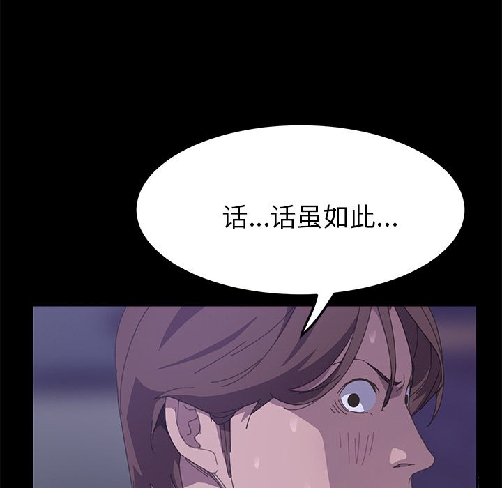 [Manhwa] 15 minutes Fantasy, big breasts#[187P]-74