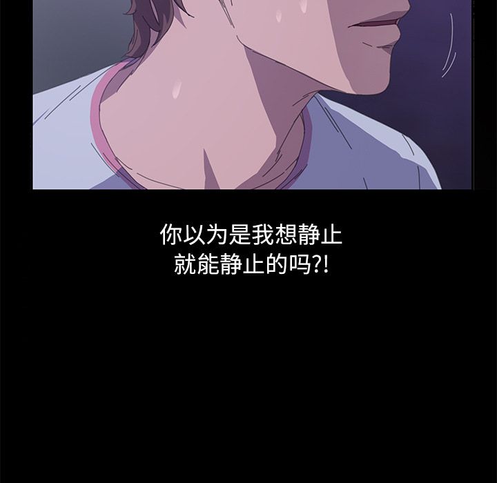 [Manhwa] 15 minutes Fantasy, big breasts#[187P]-75