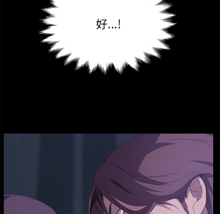[Manhwa] 15 minutes Fantasy, big breasts#[187P]-79