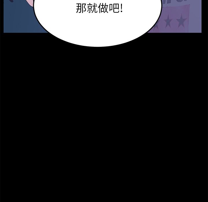 [Manhwa] 15 minutes Fantasy, big breasts#[187P]-81