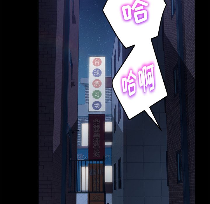 [Manhwa] 15 minutes Fantasy, big breasts#[187P]-83