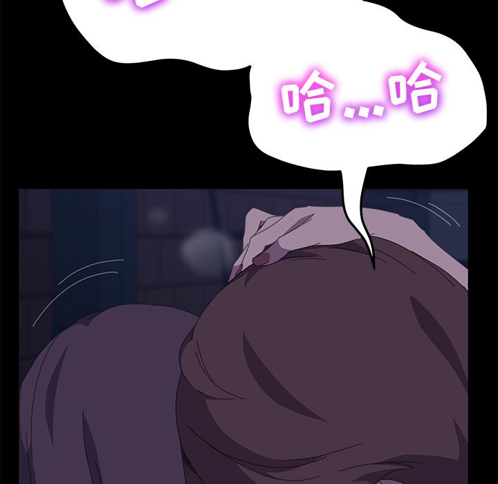 [Manhwa] 15 minutes Fantasy, big breasts#[187P]-85