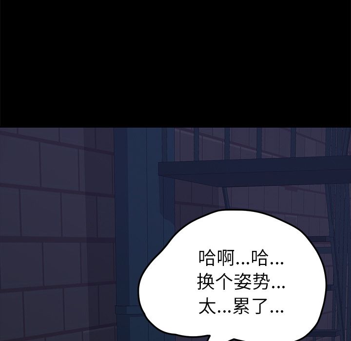 [Manhwa] 15 minutes Fantasy, big breasts#[187P]-87