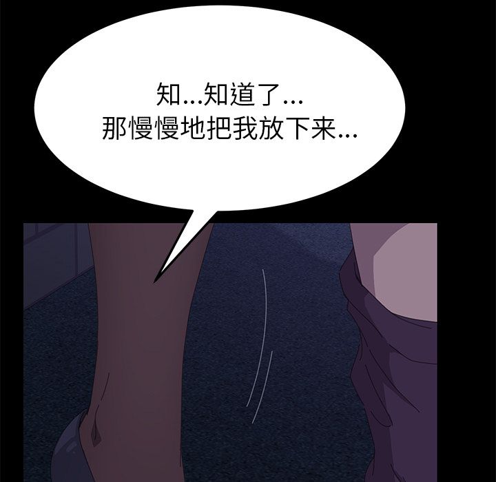 [Manhwa] 15 minutes Fantasy, big breasts#[187P]-91