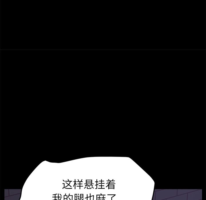 [Manhwa] 15 minutes Fantasy, big breasts#[187P]-93