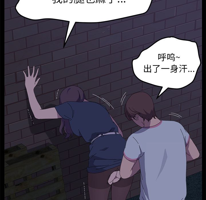 [Manhwa] 15 minutes Fantasy, big breasts#[187P]-94